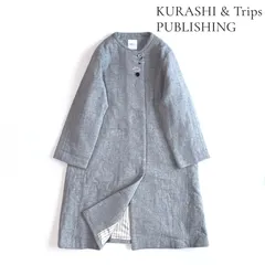 2025年最新】kurashi&trips 北欧暮らしの道具店 ノーカラーコートの