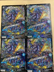 2025年最新】フミシュナ 4枚の人気アイテム - メルカリ