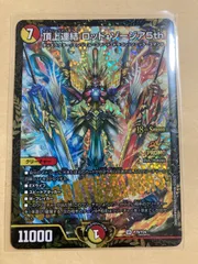 2025年最新】cs優勝プロモの人気アイテム - メルカリ