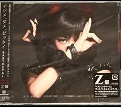 織田裕二 All my treasures 世界陸上 - メルカリ