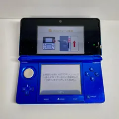 【USED】Nintendo 3DS CTR-001 ブルー 本体 初期化済