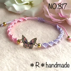 ハンドメイド　ミサンガ　アンクレット　蝶々　ピンク×ライトパープル
