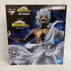 未開封 一番くじ 僕のヒーローアカデミア D賞 荼毘 フィギュア SFJ287 c101