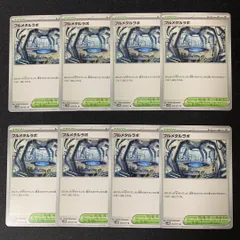 s102 フルメタルラボ 8枚セット まとめ売り