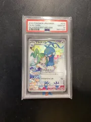 Mチルタリス EX PSA 10 1st Edition #054 2026年最新】チルタリスex psa10の人気アイテム - メルカリ