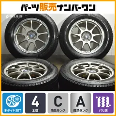 ★スタッドレス バリ溝！225/65R17 ブリジストン ブリザック ①４本 バリ溝！キレイ！9分☆スタッドレス 225/65R17 ブリヂストン
