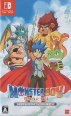 2025年最新】モンスターボーイ 呪われた王国の人気アイテム - メルカリ