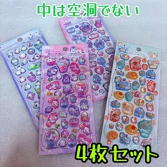 MMRE-4枚セット　3Dシール　実体　中は空洞でない　ぷくぷくシール　ボンボンドロップ風　可愛いうさぎ