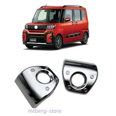 2026年最新】タントファンクロスの人気アイテム - メルカリ