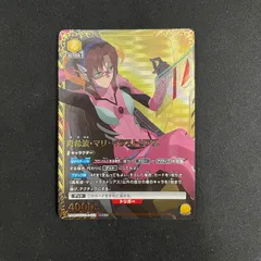 2025年最新】ユニオンアリーナ 真希 パラレルの人気アイテム - メルカリ