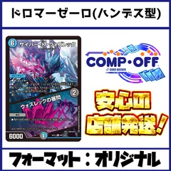 2025年最新】ハンデス デッキの人気アイテム - メルカリ