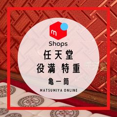 激レア】麻雀牌 任天堂 菊寿牌 手書き風 - メルカリ