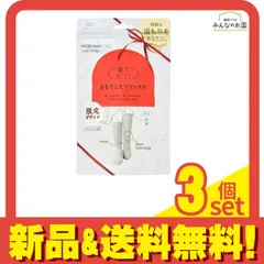 靴下サプリ まるでこたつソックス レディース ケーブル柄 23～25cm フェザーベージュ 1足入 3個セット まとめ売り