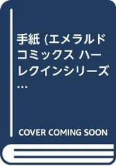 2025年最新】英洋子の人気アイテム - メルカリ