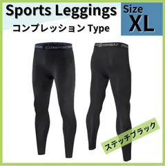 XL UVカット レギンス タイツ 吸汗速乾 アンダースパッツ インナータイツ