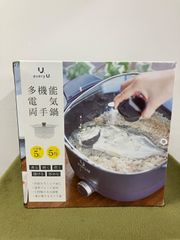 GLUDIA 低温調理器 グルーディア - メルカリ