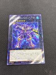 デュエマ シャングリラクリスタル プロモ 4枚 - メルカリ