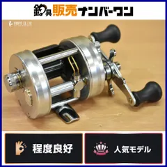 2025年最新】2601C IARの人気アイテム - メルカリ