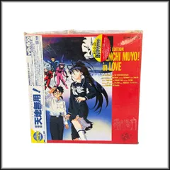 2026年最新】天地無用 ポスターの人気アイテム - メルカリ