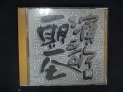 アヲイ 限定CD 雨のち痛み - メルカリ