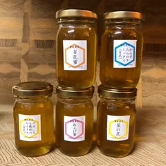 2025年最新】カラスザンショウの人気アイテム - メルカリ