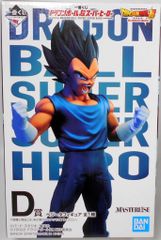 BANDAI SPIRITS 이치 반 쿠지 드래곤 볼 슈퍼 슈퍼 히어로 D 상 베지터 피겨 MASTERLISE