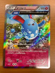 PSA10 マリルリ R XY5 タイダルストーム 049/070 2025年最新】マリルリ psa10の人気アイテム - メルカリ