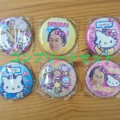 マツケンサンバ×ハローキティ キラキラ缶バッジ　全6種セット