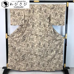 小紋 型染 花模様 桑色白茶 縮緬 トールサイズ K-5507