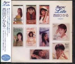 西田ひかる 【直筆サイン入り】懸賞品【追加】 西田ひかる 【直筆サイン入り】懸賞品【追加】 2025年最新】西田ひかる