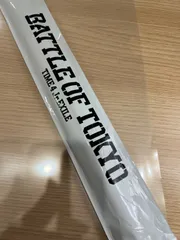 ②BATTLE OF TOKYO ランダムフラッグ2本セット