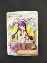 ポケモンカード　未開封BOX(シュリンク付)＋カミツレのきらめきsr まとめ売り カミツレのきらめき【SR】{246/172}