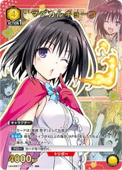 2026年最新】マジカルキョーコの人気アイテム - メルカリ