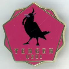 2025年最新】柱展 ピンズ 宇髄の人気アイテム - メルカリ