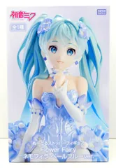 【９体】 ぬーどるストッパー　初音ミク　ネモフィラ ペールブルー　フィギュア 初音ミク】ネモフィラをイメージしたぬーストフィギュアが新色に