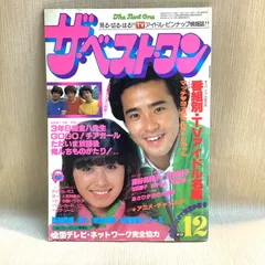 2025年最新】タレント名鑑 昭和の人気アイテム - メルカリ