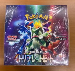 未開封BOX】トリプレットビートボックス ポケモンカードゲーム