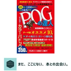 2026年最新】須田_鷹雄の人気アイテム - メルカリ