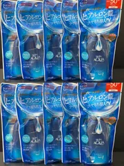 SALE【12/28 再入荷】SKIN AQUA スキンアクア 日焼け止め ヒアルロンセラムUV スーパーウォータープルーフ 10個セット