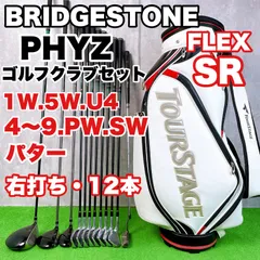 2025年最新】phyz キャディバッグの人気アイテム - メルカリ