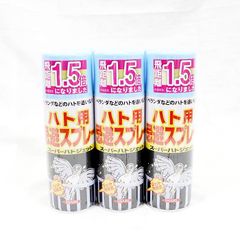 新品園芸スプレー ES-9Y 9リットル 中古品 10リットル 2個セット