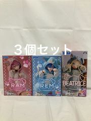 미개봉 Re:제로부터 시작하는 이세계 생활 fluffy pack 렘 램 베아트리스 3종 3개 세트 LFJ568 f107