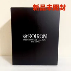 2025年最新】ROIROMの人気アイテム - メルカリ