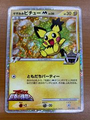 PSA10 精霊獣使い レラ 25th クオシク TW01-JP122 遊戯王 - メルカリ PSA10 精霊獣使い レラ 25th クオシク TW01-JP122 遊戯王 - メルカリ