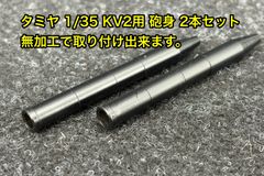 Item thumbnail for item a89cf13c-0c1e-48bd-ad31-26ed423932bf