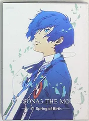 2026年最新】劇場版 ペルソナ3 ブルーレイの人気アイテム - メルカリ