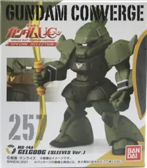 2025年最新】FW GUNDAM CONVERGE 機動戦士ガンダムUC SPECIAL