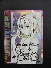 2026年最新】ユニオンアリーナ コードギアス シリアルの人気アイテム