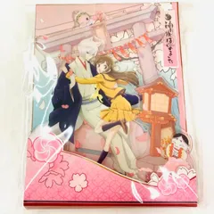 2025年最新】巴衛 アクリルスタンドの人気アイテム - メルカリ