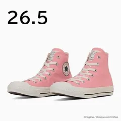 【新品】26.5cm コンバース ちいかわ コラボスニーカー オールスター ハイカット ピンク Converse Chiikawa ALL STAR HI sneakers